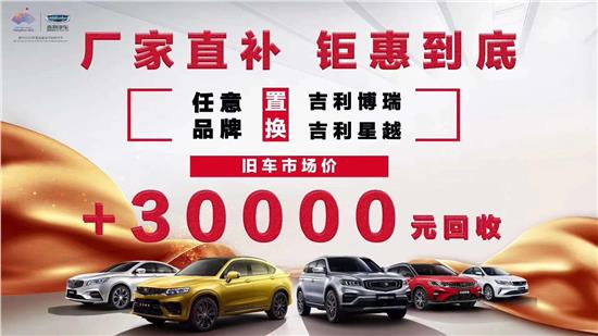 二手車置換新選擇 了解市場(chǎng)價(jià)與品牌置換流程